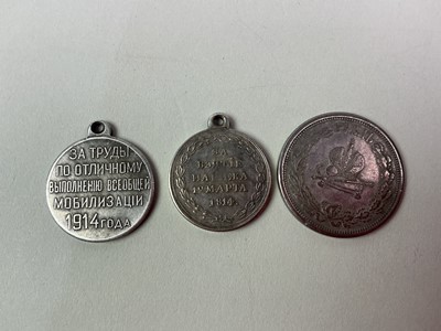 Lot 107 - IMPERIAL RUSSIA