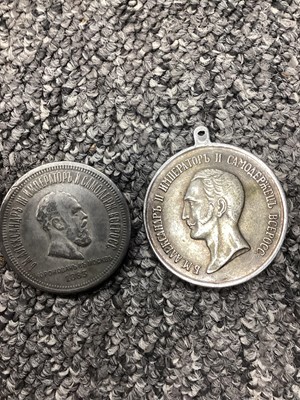 Lot 107 - IMPERIAL RUSSIA