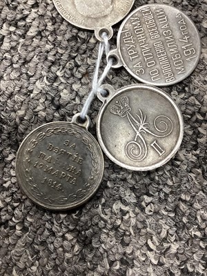 Lot 107 - IMPERIAL RUSSIA