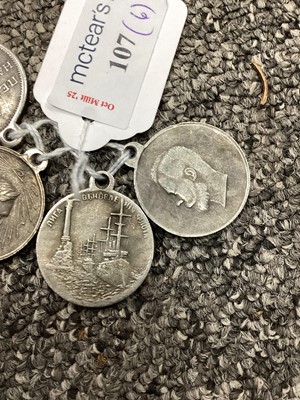 Lot 107 - IMPERIAL RUSSIA