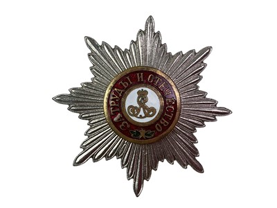 Lot 110 - SOVIET CRIMEA MILITSIYA BADGE