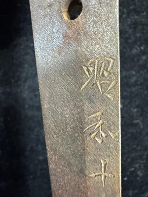 Lot 163 - WWII JAPANESE SHIN GUNTO OFFICERS SWORD