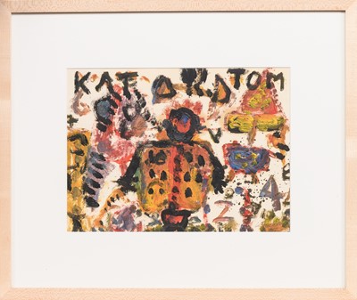 Lot 285 - * ALAN DAVIE CBE RA HRSA RWA (SCOTTISH 1920 - 2014)