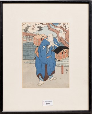 Lot 1538 - UTAGAWA HIROSADA (1819-1865)