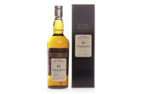 Lot 1021 - TEANINICH 1972 RARE MALTS AGED 23 YEARS Active....