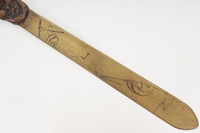 Lot 867 - JAPANESE LETTER OPENER
