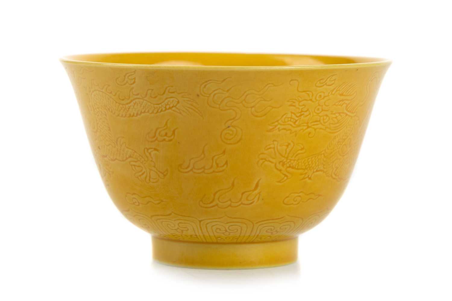 Lot 891 - CHINESE 'DRAGON' BOWL