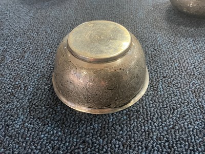 Lot 827 - GROUP OF IRANIAN SILVER