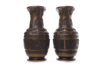 Lot 567 - PAIR OF EARLY/MID 20TH CENTURY CHINESE BRONZE...
