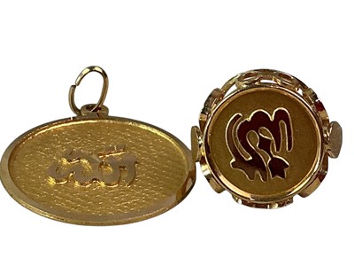 Lot 20 - ARABIC RING AND PENDANT