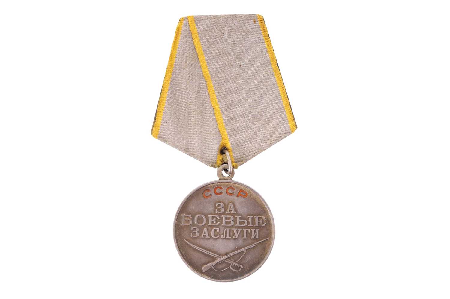 Lot 1274 - SOVIET UNION