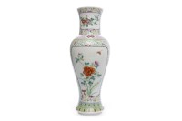 Lot 521 - 19TH CENTURY CHINESE BALUSTER VASE decorated...