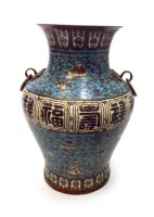 Lot 580A - LATE 19TH/EARLY 20TH CENTURY CHINESE CLOISONNE...
