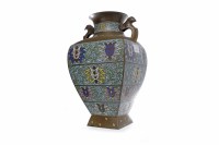 Lot 617 - UNUSUAL CHINESE CLOISONNE VASE OF SQUARE...