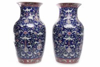 Lot 624 - PAIR OF MID 20TH CENTURY CHINESE VASES...