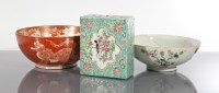 Lot 329 - CHINESE FAMILLE ROSE BRICK, CHINESE BOWL AND...