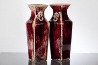 Lot 395 - PAIR OF CHINESE VASES of squared tapering form...