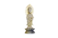 Lot 405 - EARLY 20TH CENTURY CHINESE CARVED SOAPSTONE...