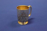 Lot 302 - LATE VICTORIAN SILVER CHRISTENING MUG maker...
