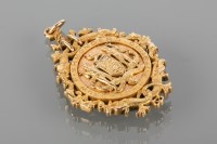 Lot 1530 - ORNATE FIFTEEN CARAT GOLD MEDAL FOR THE...