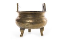 Lot 1085 - LATE 19TH/EARLY 20TH CENTURY CHINESE BRONZE...