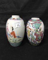 Lot 242 - LOT OF FIVE VARIOUS 20TH CENTURY GINGER JARS