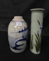 Lot 253 - 20TH CENTURY CHINESE GINGER JAR along with a...