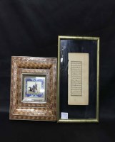 Lot 333 - COLLECTION OF MUGHAL AND EASTERN PAINTINGS AND...