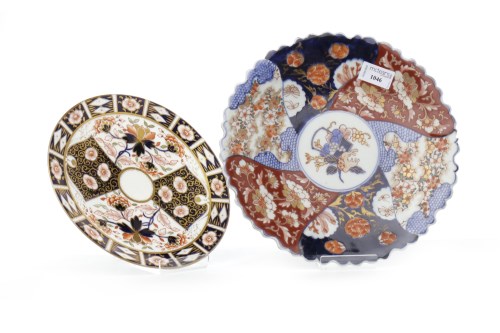 Lot 1046 - TWO EARLY 20TH CENTURY JAPANESE IMARI PLAQUES...