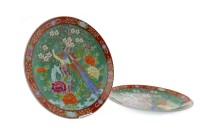 Lot 1055 - PAIR OF MID 20TH CENTURY JAPANESE CHARGERS...