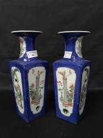 Lot 262 - PAIR OF JAPANESE TRUMPET NECKED VASES