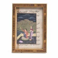 Lot 318 - INDIAN PAINTING ON PAPER depicting two figures,...