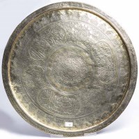 Lot 345 - ISLAMIC BRASS TABLE TOP of circular form with...