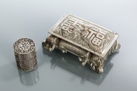 Lot 198 - CHINESE SILVER CASED TRAVEL CUP the exterior...