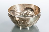 Lot 222 - CHINESE SILVER CIRCULAR BOWL embossed with a...