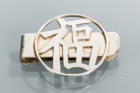 Lot 234 - CHINESE SILVER MONEY CLIP the pierced...