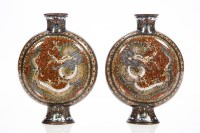 Lot 309 - PAIR OF CHINESE CLOISONNE VASES of moon form,...