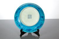 Lot 111 - CHINESE BLUE GLAZE CIRCULAR DISH decorated to...