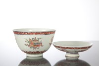 Lot 116 - CHINESE CERAMIC TEA BOWL AND COVER decorated...