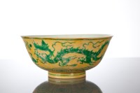Lot 117 - CHINESE CERAMIC BOWL decorated with dragons in...