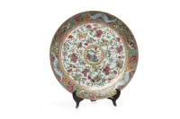 Lot 564 - EARLY 20TH CENTURY CHINESE FAMILLE ROSE...