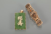 Lot 1230A - CHINESE JADE PENDANT of rectangular form, set...