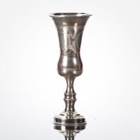 Lot 120A - JEWISH SILVER KIDDISH CUP with wrigglework...