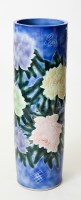 Lot 242 - MODERN CHINESE ORNAMENTAL GARDEN SLEEVE VASE...