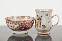 Lot 15 - CHINESE FAMILLE ROSE BOWL AND TANKARD the bowl...