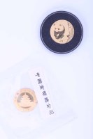 Lot 1781 - TWO CHINA PANDA GOLD BULLION COINS DATED 2002