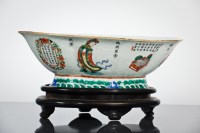 Lot 7 - CHINESE FAMILLE ROSE COMPORT of shaped oval...