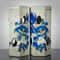 Lot 29 - PAIR OF CHINESE VASES of pierced hexagonal...