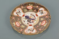 Lot 140 - ROYAL CROWN DERBY IMARI PLATE 23cm diameter, a...