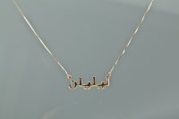 Lot 1148 - ARABIC NAME PENDANT the letter section...